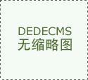 虽然面对着疫情带来的经济取社会层面的